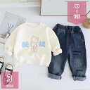 300円OFFクーポン キッズ服 男の子 春秋冬 上下セット 子供 長袖 子供服 カジュアル 幼児 赤ちゃん服 男の子 女の子 かわいい tシャツ トレーナー ...