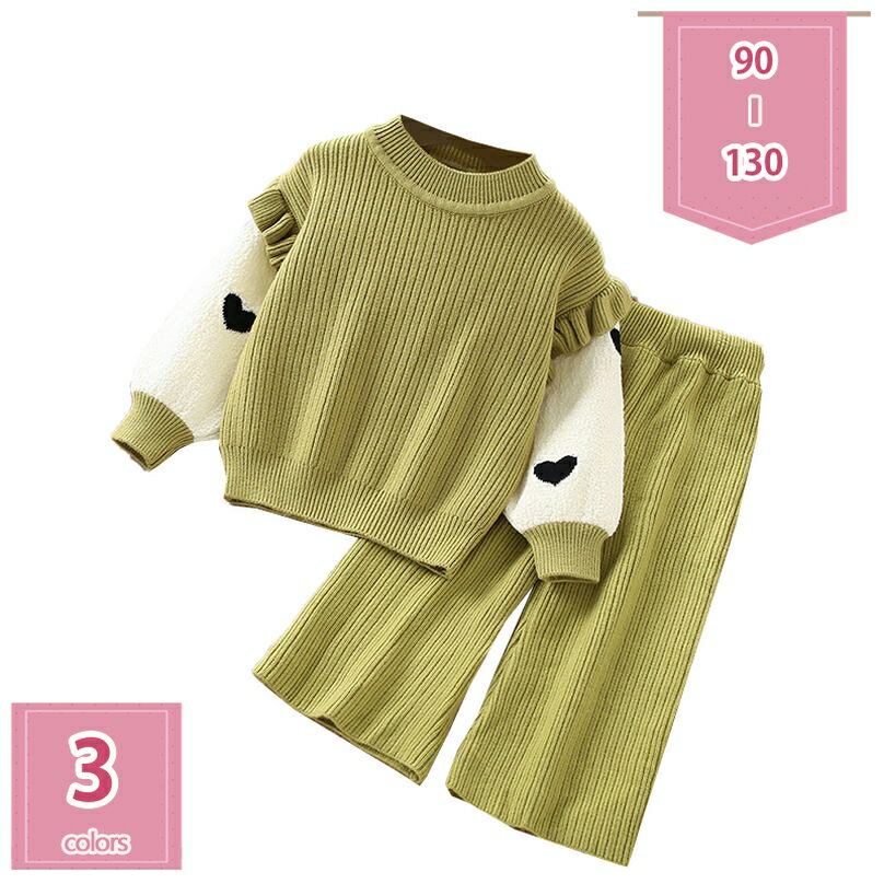 1000円OFFクーポン キッズ 秋服 女の子 上下セット ニット カーディガン セーター ワイドパンツ プルオーバー ロングパンツ 長ズボン コート 2点セット パンツセット ガールズ セットアップ 無地 防寒 ゆったり 部屋着 ルームウェア 春秋 holosbird-goods1