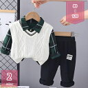 300円OFFクーポン 子供服 キッズ フォーマル スーツ 赤ちゃん 男の子 ベビー服 3点セット シャツ ニットベスト ズボン 誕生日 卒園式 入園式 七五三...