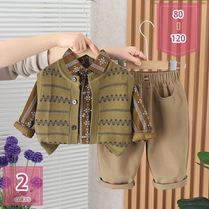 300円OFFクーポン ベビーセットアップ 3点セット 上下セット 男の子 ベビー服 子供服 子供コート 子供シャツ ニットベスト ベビーパンツパンツ キッズ服...