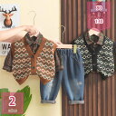 300円OFFクーポン 3点セット 子供 スーツ 男の子 フォーマル スーツ シャツ 長袖 子供服 紳士服 ニットカーディガン 上下セット 洋服 七五三 キッズ...