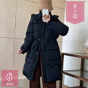 3500円OFFクーポン ダウンコート ダウンジャケット レディース 冬 ロング丈 防寒 暖かい フード付き 修身 体型カバー きれいめ 無地 カジュアル 通学 通勤 普段着 アウトドア 大きいサイズ 上着 秋 秋服 秋物 冬物 ロングジャケット holosbird-goods1