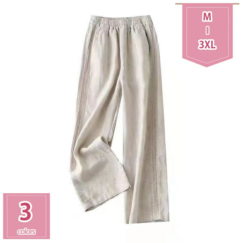 1600円OFFクーポン ワイドパンツ 綿麻 リネン レディース ズボン 総ゴム ポケット 体型カバー きれいめ 高校生 大学生 リラックス 上品 夏 ガウチョパンツ 薄手 大きいサイズ ゆったり ボトムス リネンパンツ 美脚 通勤 30代 40代 holosbird-goods1のサムネイル