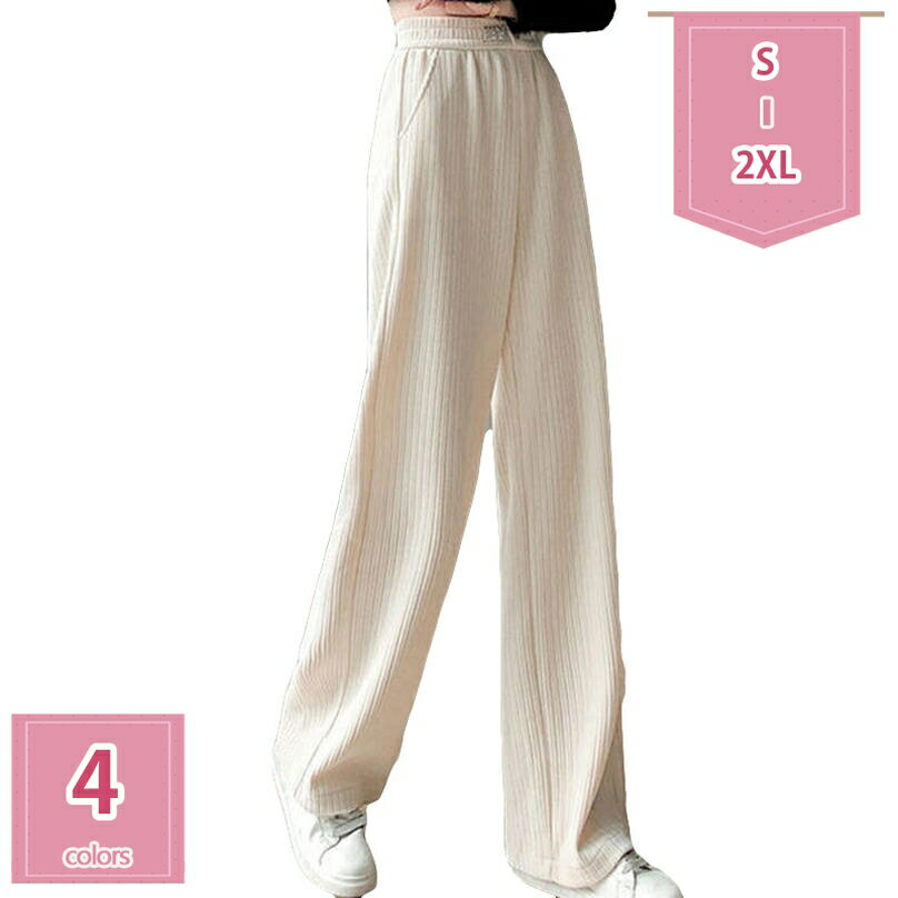 500円OFFクーポン ワイドパンツ レディース ズボン 春 秋 冬 ロングパンツ ハイウエスト ゆったり ストレートパンツ ウエストゴム リラックス 無地 シンプル きれいめ 大きいサイズ ガウチョパンツ カジュアル おしゃれ 体型カバー holosbird-goods1