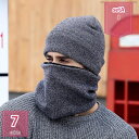 ニット帽 ネックウォーマー 3点セット レディース メンズ 秋 冬 帽子 防寒 大人用 ニットキャップ ふわふわ もこもこ ふんわり あったか 無地 厚手 シン...