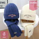 800円OFFクーポン ニット帽 赤ちゃん ベビー キッズ 子供帽子 女の子 男の子 子供 防寒 帽子 冬 こども ニット帽子 かわいい ニット帽子 子ども 子供 ネックウォーマー帽子 スヌード 帽子 こども 子供 ネックウォーマー ベビー帽子 マフラー holosbird-goods1