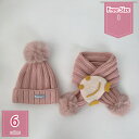 300円OFFクーポン ニット帽子 マフラー キッズ帽子 2点セット 秋冬 可愛 ポンポン 可愛い 赤ちゃん スカーフ 萌え萌え 暖かい 防寒 可愛い 保温 ア...