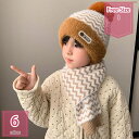 1600円OFFクーポン キッズ ニット帽子 マフラー 子供 冬 2点セット 可愛い 赤ちゃん 女の子 男の子 子供帽子 毛糸編み 裏起毛 防寒 ネックウォーマー 子ども あったか 耳付きフード 厚手 ニットマフラー 小学生 ガールズ ボーイズ 通学 お出かけ holosbird-goods1