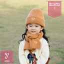 800円OFFクーポン 2点セット キッズニットキャップ 帽子 子ども ニット帽 マフラー 耳付き ウィンター キッズキャップ 男の子 女の子 カジュアル かわいい 無地 キッズ かわいい 女の子 男の子 子供 防寒 ロングマフラー プレゼント holosbird-goods1
