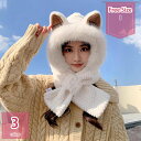 400円OFFクーポン マフラー 帽子 冬 レディース フェイクファー ふわふわ フード付き 一体化マフラー フリース ネックウォーマー ストール 防寒 可愛い もこもこ 無地 防寒対策 暖かい 軽い 一体型 オシャレ 静電気防止 ギフト 可愛い holosbird-goods1