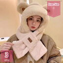 400円OFFクーポン 帽子 レディース 冬 暖かい モコモコ ファッション 可愛い 帽子 マフラー 一体型 レディース 冬 暖かい 裏起毛 防寒 秋冬 冬物 かわいい ふわふわ 無地 スキー 小顔効果 冷え対策おしゃれ 高校生 アウトドア プレゼント holosbird-goods1