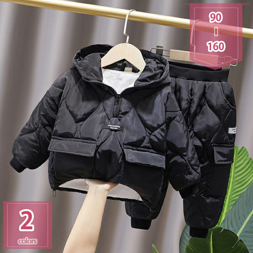 1000円OFFクーポン 子供服 ベビー服 冬服 ユニセックス セットアップ 上下セット 中綿ジャケット ロングパンツ 2点セット キッズ 上下 男の子 女の子...