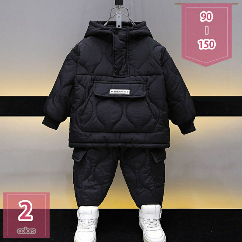 777円OFFクーポン 防寒セットアップ トップス ボトムス 2点セット 中綿ジャケット ロングパンツ 厚手 防寒着 あったか 男の子 女の子 ユニセックス ベ...