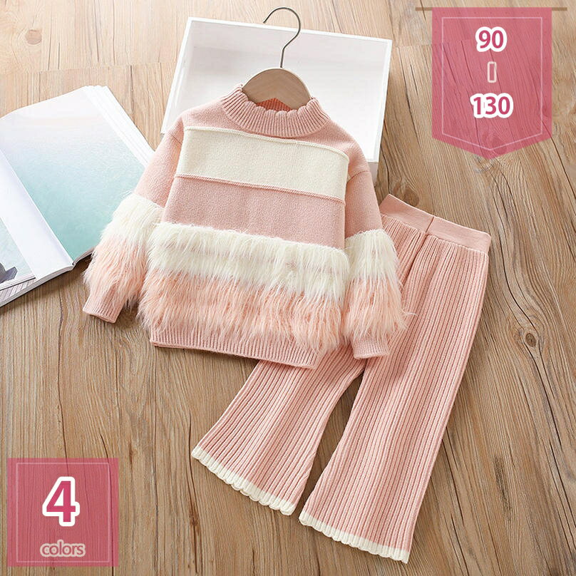 1000円OFFクーポン ニット2点セット キッズ セットアップ ニット パンツ 秋冬 女の子 子ども服 ガール..