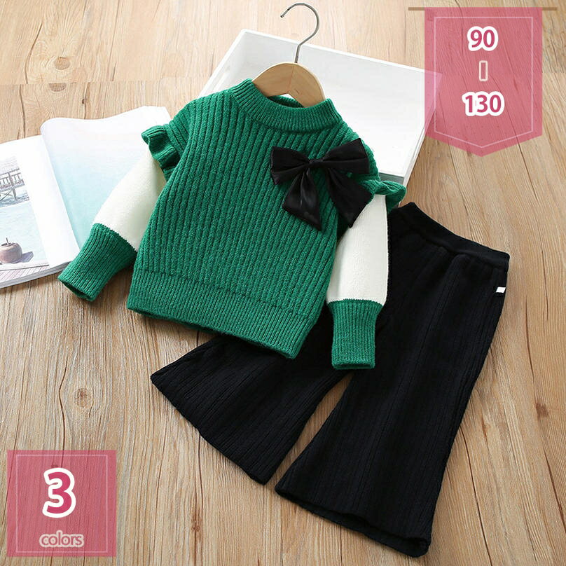 500円OFFクーポン ニット2点セット キッズ セットアップ ニット パンツ 秋冬 女の子 子ども服 ガールズ..