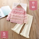セットアップ キッズ ベビー服 ニット セーター ロングパンツ 女の子 ニット パンツセット トップス 長袖 防寒 子供服 春秋冬 新生児 赤ちゃん おしゃれ ...