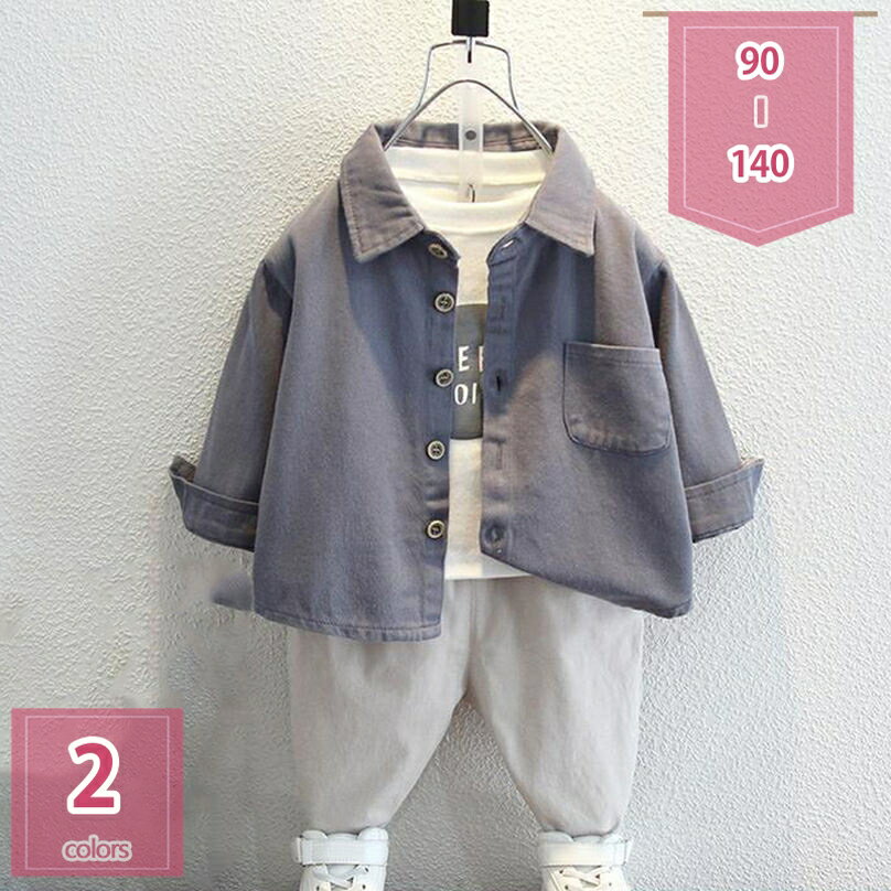 777円OFFクーポン キッズ ジャケット ロングパンツ 3点セット 子供服 男の子 長袖Tシャツ コート セットアップ 子供 ロング ダンスウェア パンツ 上...