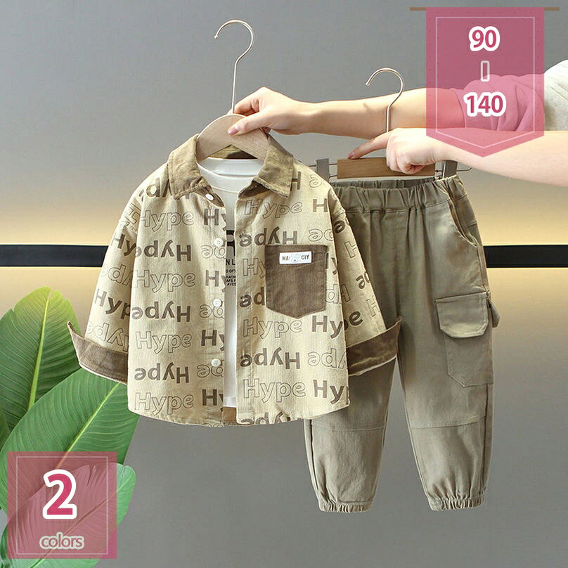 1000円OFFクーポン キッズ ジャケット ロングパンツ tシャツ 3点セット 子供服 男の子 コート セットアップ 子供 ロング ダンスウェア パンツ 上下...