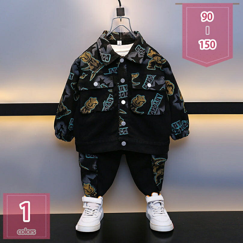 1000円OFFクーポン 男の子 春秋冬 スウェット セットアップ 2点上下セット コート プルオーバー 長袖 パーカー 長袖コート ロングパンツ ジュニア 服...