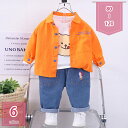 800円OFFクーポン セットアップ 男の子 春 秋 冬 ベビー服 上下セット 長袖 3点セット パーカー スウェット パンツ シャツ ブラウス 子供服 スーツ ジュニア かっこいい カジュアル 兄弟 お揃い ジャケット 入園 入学 卒園 卒業 七五三 holosbird-goods1