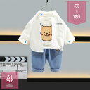 800円OFFクーポン 子供服 3点セット 春秋 秋服 アウター + Tシャツ + パンツ かっこいい 上下セット アウター パンツセット キッズ セットアップ 長ズボン 長袖 男の子 可愛い 幼児 春 秋 冬 子ども服 こども服 日常 カジュアル holosbird-goods1