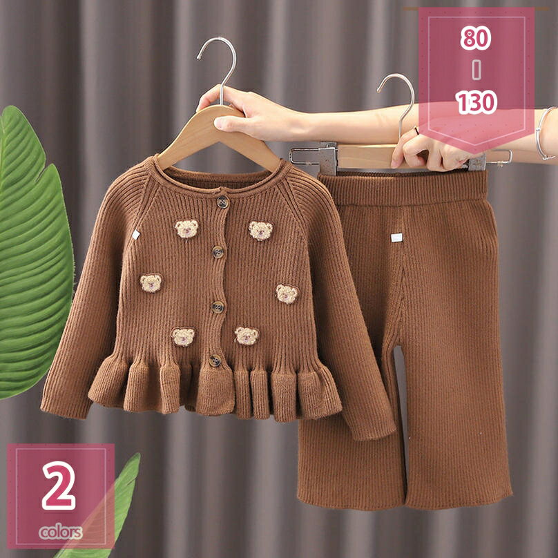 500円OFFクーポン キッズ セットアップ 子供服 おしゃれ 秋冬 女の子 ガウチョパンツ ワイドパンツ セ..