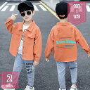 1600円OFFクーポン キッズ ジャケット デニムパンツ tシャツ 3点セット 子供服 男の子 コート セットアップ 子供 デニム ダンスウェア パンツ 上下セット ボーイズ ダンス衣装 ジュニア スウェット カジュアル 長袖 ゆったり 春秋 ロング holosbird-goods1