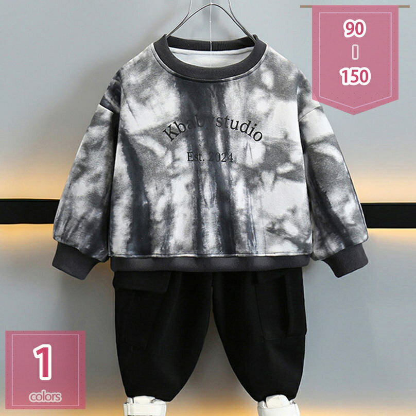 1000円OFFクーポン 子供 上下セット スウェット ズボン セットアップ 長袖 パーカー ロングパンツ セッ..