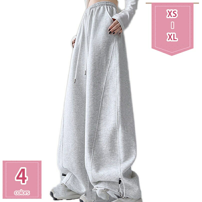 300円OFFクーポン スウェットパンツ レディース ワイド パンツ ロングパンツ ゆったり カジュアル ボトムス ジャージ下 トレーニングパンツ レディースパ...