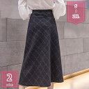 500円OFFクーポン チェックスカート チェック柄 スカート ロング ハイウエスト Aライン ミモレ丈 ファスナー ひざ下 ペンシルスカート 上品 秋冬 フレア レディース 膝下 ミモレ レトロ カジュアル きれいめ holosbird-goods1
