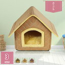 800円OFFクーポン 犬ペットハウス 暖かい 猫用ベッド 三角屋根型 ペットベッド 犬ハウス 犬小屋ペットハウス 屋根付き 保温防寒 あったか 水洗え 滑り止...