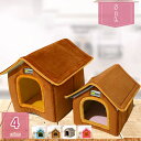 800円OFFクーポン 犬 ベッド 猫 ベッド 猫ハウス ペットマット 可愛い ぐっすり眠る 耐噛み ふわふわ クッション 洗える 滑り止め 快適 大きい おし...