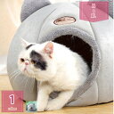 400円OFFクーポン 猫 ベッド ペットベッド ペットマット 猫用ベッド 犬ベッド ペット用ベッド 小型 中型 大きい ペットソファー ペット用 クッション ...