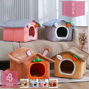 800円OFFクーポン ペットベッド 猫 ベッド 犬用ベッド 猫ハウス ドーム型 クッション 洗える ふわふわ 小型犬 滑り止め 可愛い ペット用品 大きい 軽...