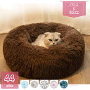犬 ベッド 猫 ベッド ふわふわ 高反発 丸型 クッション ドーナツペットベッド ぐっすり眠る 猫用 小型犬用 もこもこ 吸湿通気 暖かい 滑り止め 防寒 寒さ...