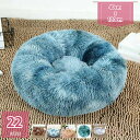 300円OFFクーポン 猫 ベッド 犬 ベッド 冬 もふもふベッド ペットベッド 洗える クッション グッズ ラウンド型 柔らかい 丸型 ドーナツふわふわ もこもこ ぐっすり眠る 猫が喜ぶベッド キャット 通年 猫用 小型犬用 秋冬用 ペット用品 holosbird-goods1