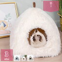 800円OFFクーポン 猫ベッド 猫用ハウス ペットベッド 猫用 犬用 小型犬 ペットハウス ドーム型 冬 ふわふわ 柔らかい 保温 暖かい あったか ペットク...