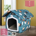 800円OFFクーポン 犬ペットハウス 防水 猫用ベッド 三角屋根型 ペットベッド 犬ハウス 犬小屋ペットハウス 屋根付き 保温防寒 あったか 水洗え 滑り止め...