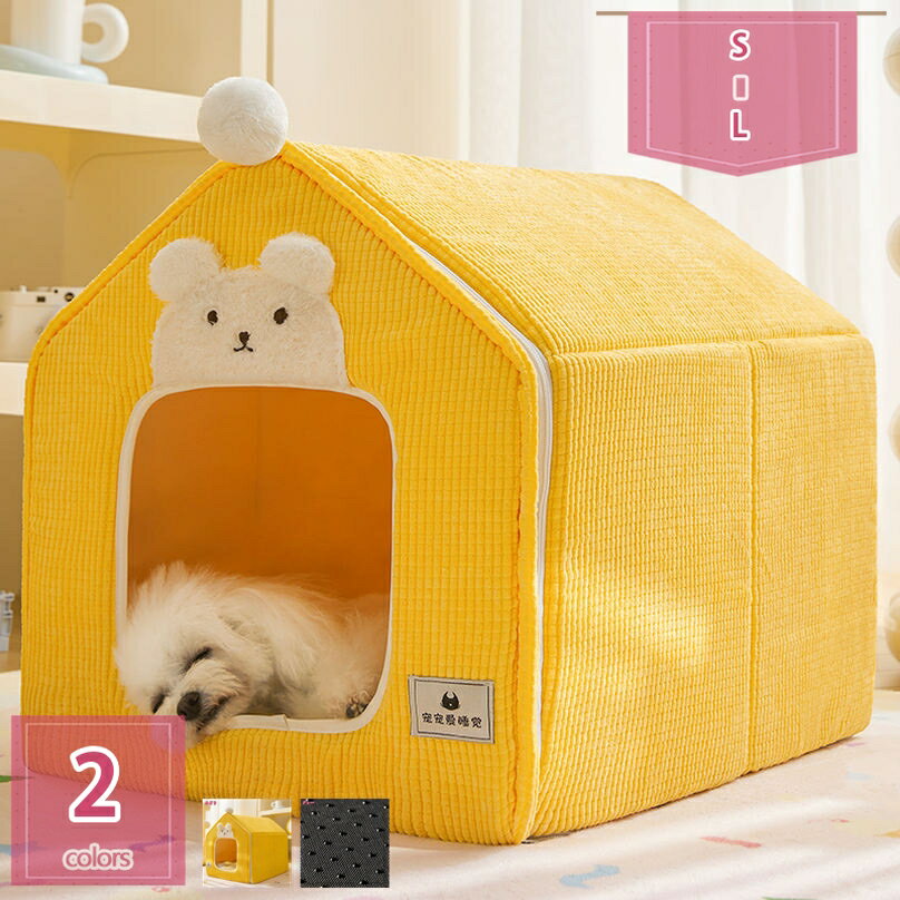 300円OFFクーポン ペットベッド ドーム型 ペットハウス 2way 犬猫用 室内用 オールシーズン ふわふわ ..