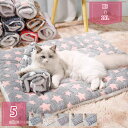ペットクッション ペット マット ふわふわ あったか 犬マット スクエア型 ペットベッド 洗える 可愛い 保温布団 丁度いい 毛取りやすい 型崩れしない 小中大型犬用 柔らかい ぐっすり眠る 通年 快適 寒さ対策 ペット用ソファー holosbird-goods1