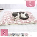 ペット用クッション 犬 猫 ベッド クッション マット ふわふわ 滑り止め 犬ベッド ペットマット 暖か 寒さ対策 スクエア型 通年使える 洗える ペットベッド...
