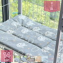 犬 ベッド 猫 ベッド ペットクッション ペット マット リバーシブル 洗える ぐっすり眠る 通年使える 寒さ対策 暑さ対策 通気性いい 丁度いい厚さ 毛取りやすい 型崩れしない 小型犬 猫用ペット ソファ クッション 床 チェア 車 holosbird-goods1