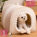 犬 猫 ベッド ドームハウス マット ペットベッド 冬用 折りたたみ ペット マット 洗える 猫ハウス 犬ハウス 室内 冬 ふわふわ 暖か おしゃれ かわいい ...
