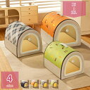 猫 ベッド ペットハウス クッション 猫ハウス マット 猫 こたつ ペットベッド猫 犬ベッド 犬小屋 ペット寝袋 犬用ベッド クッション ペット用寝袋 保温防寒...