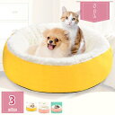 400円OFFクーポン 猫ベッド 洗える 犬ベット 秋冬 ペットベッド 用 犬用 小型犬 中型犬 大型犬 クッション ペットハウス ふわふわ 柔らかい 保温 暖...