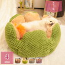 猫 べッド 犬 ベッド 冬 丸型 ペットベッド 通年 猫グッズ 犬グッズ 冬用 洗える ふわふわ もこもこ オールシーズン 犬 猫 クッション 耐噛み 滑り止め...