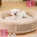 1600円OFFクーポン 猫 ベッド 冬用 犬ベッド ペットベッド 可愛い クッション 丸型ペットベッド ふわふわ 耐久性 居心地の良い 洗える ペットマット ...