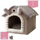 800円OFFクーポン 猫用ベッド 洗える 通年 冬 ドーム型 ペットハウス 犬猫用 ペットベッド 小型犬 猫用 ふわふわ 屋根付き 保温 防寒対策 洗濯可能 ...