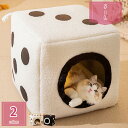 1600円OFFクーポン 犬 猫 ベッド 冬 ドーム キャットハウス ドームハウス マット ペットベッド 冬用 ペット マット 洗える 猫ハウス 室内 秋冬用 ...