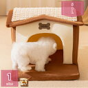 1600円OFFクーポン 犬 猫 ベッド 冬 ドーム キャットハウス ドームハウス マット ペットベッド 冬用 ペット マット 洗える 猫ハウス 室内 秋冬用 ...